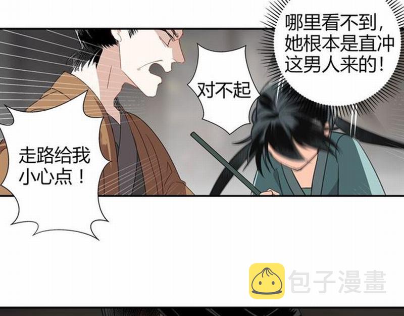 第86话 阿箐35