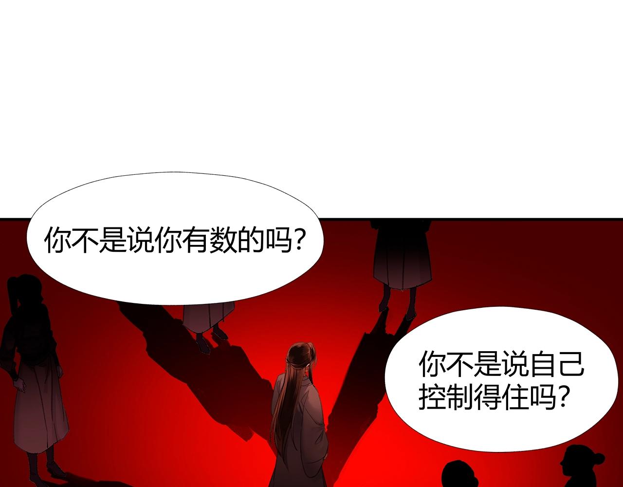 第206话 请罪3