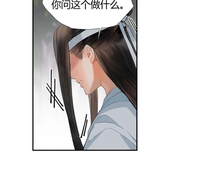 第186话44