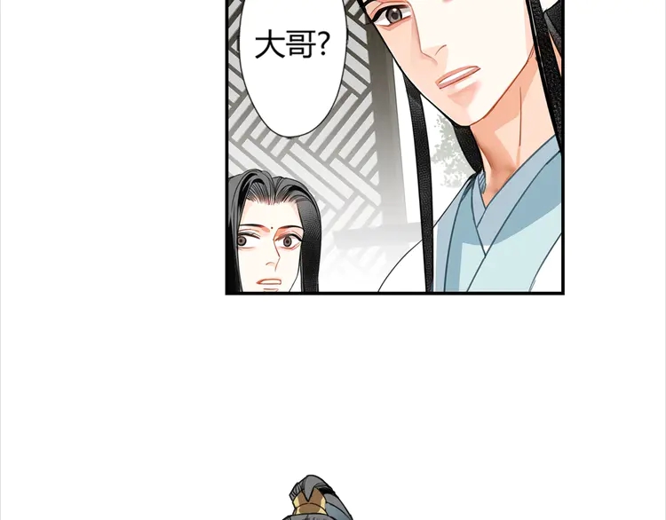 第142话 出身的偏见12