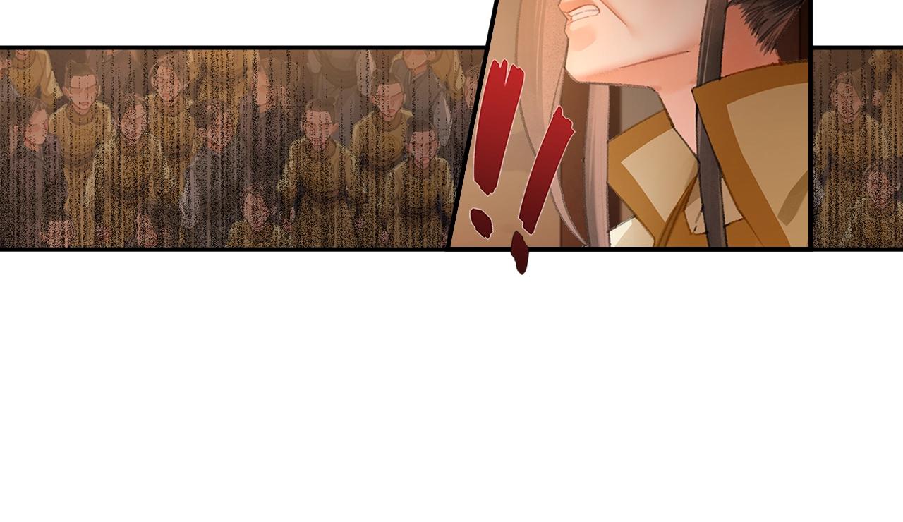 第207话 挫骨扬灰21