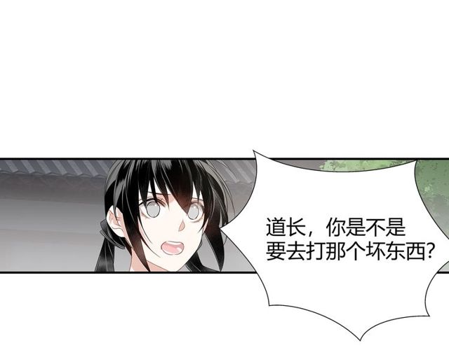 第96话 破裂的谎言25