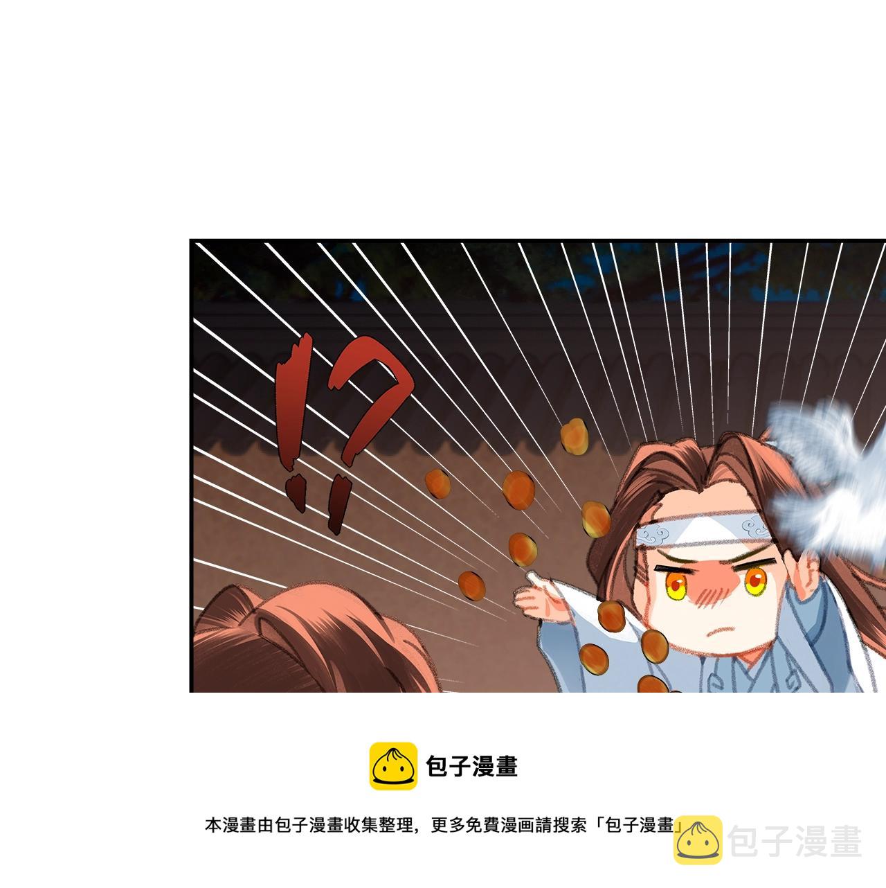 第229话 偷鸡40