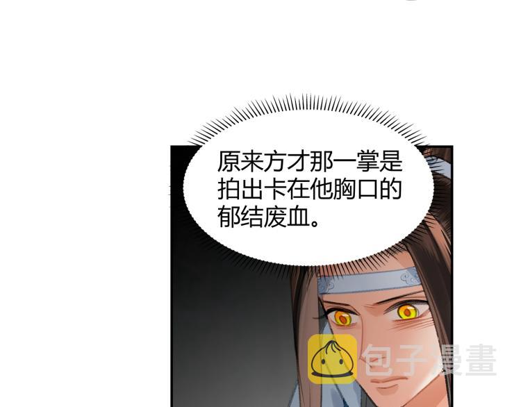 第201话 驭鬼之道63