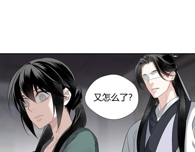 第102话 他是薛洋13