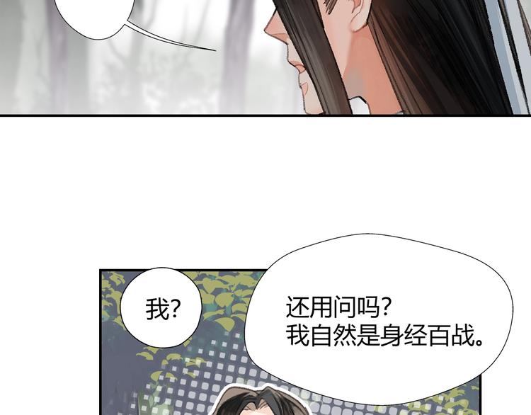 第186话48