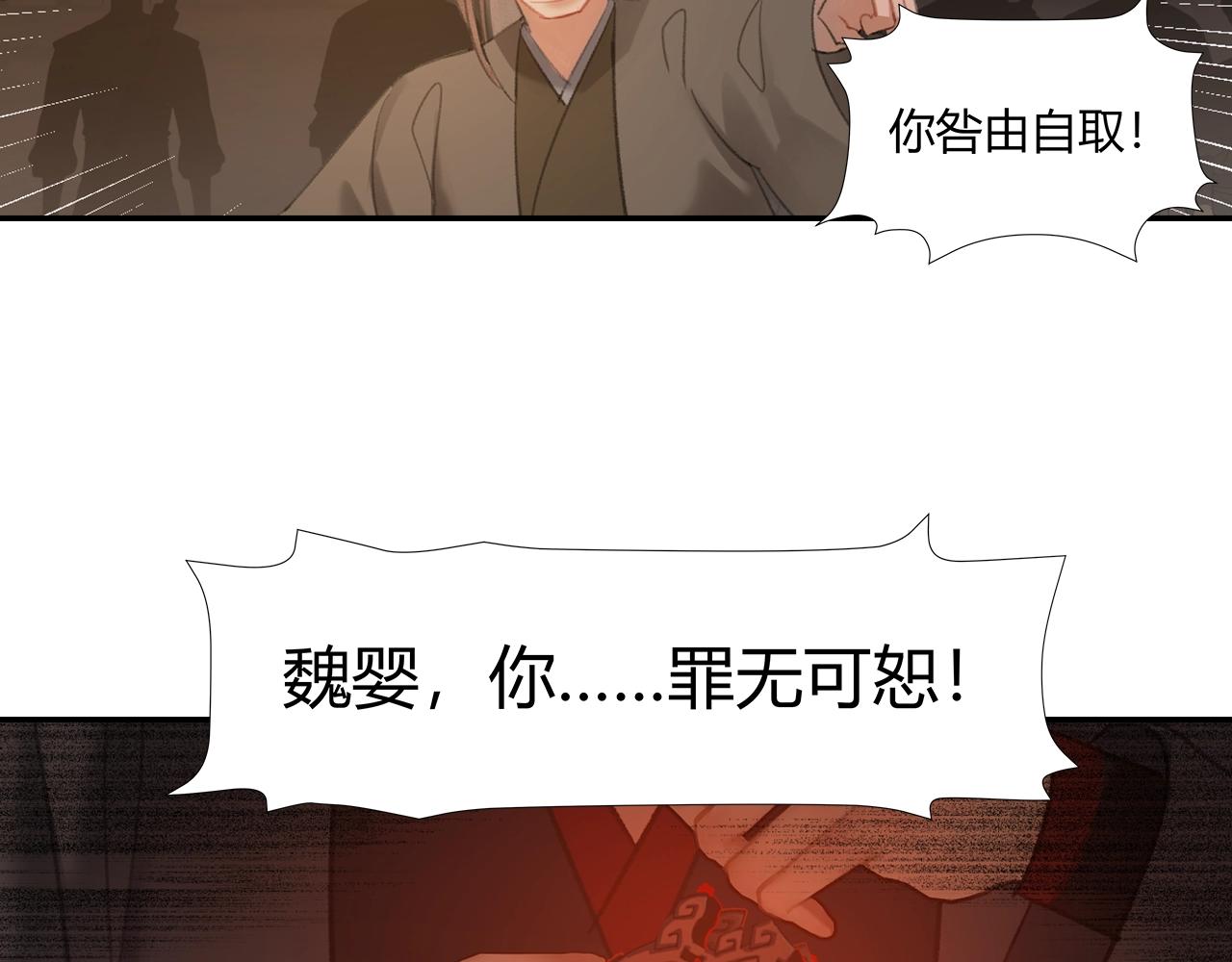 第209话 围剿6