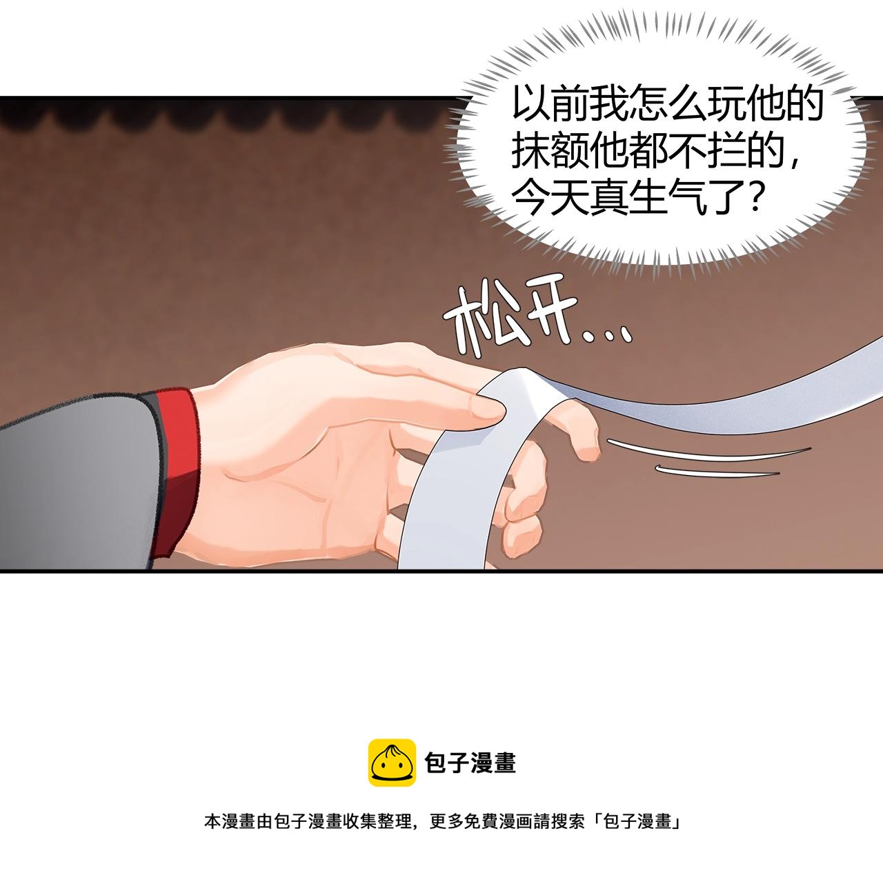 第229话 偷鸡48