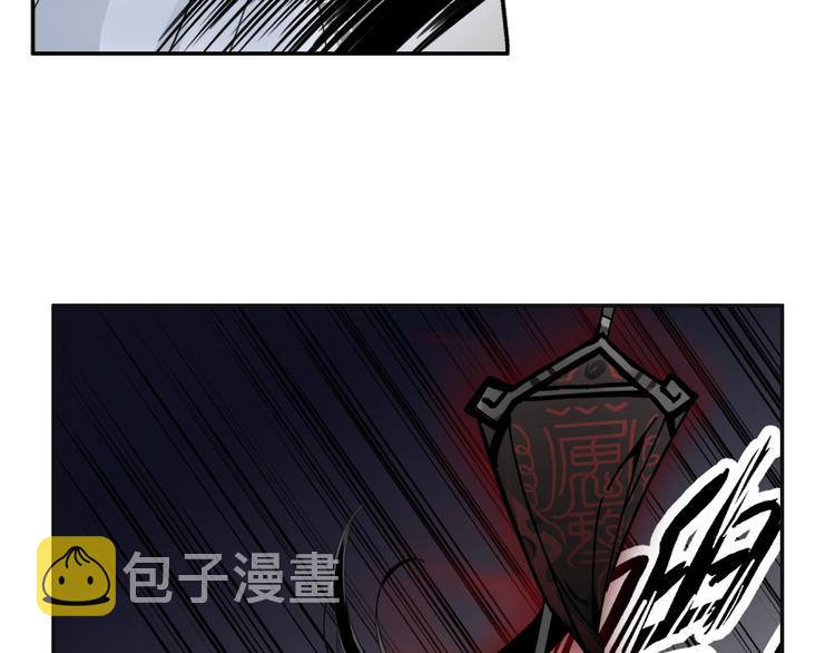 第6话 引尸旗阵11