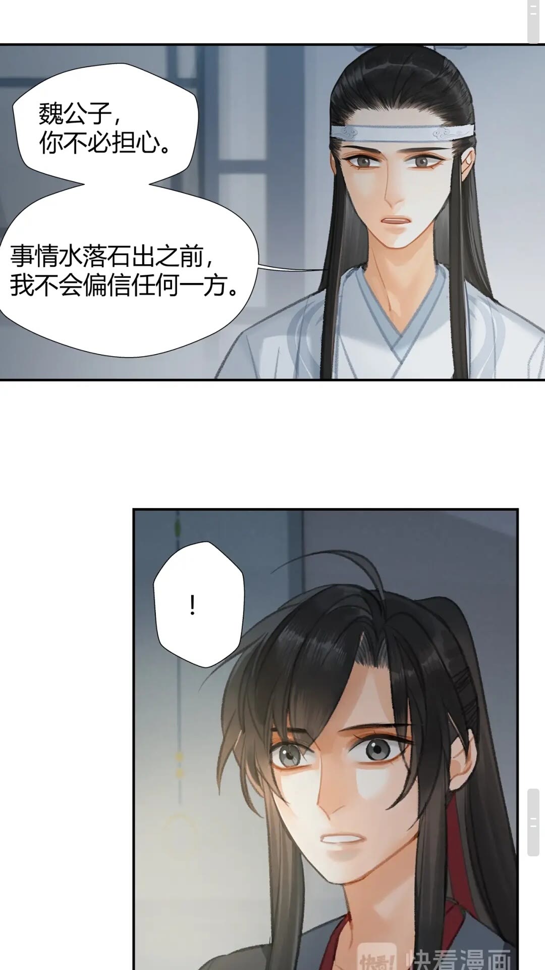 第174话 不一样的旋律6