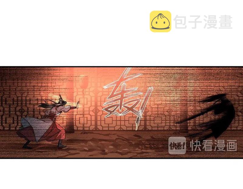 第138话 可怕的温若寒35
