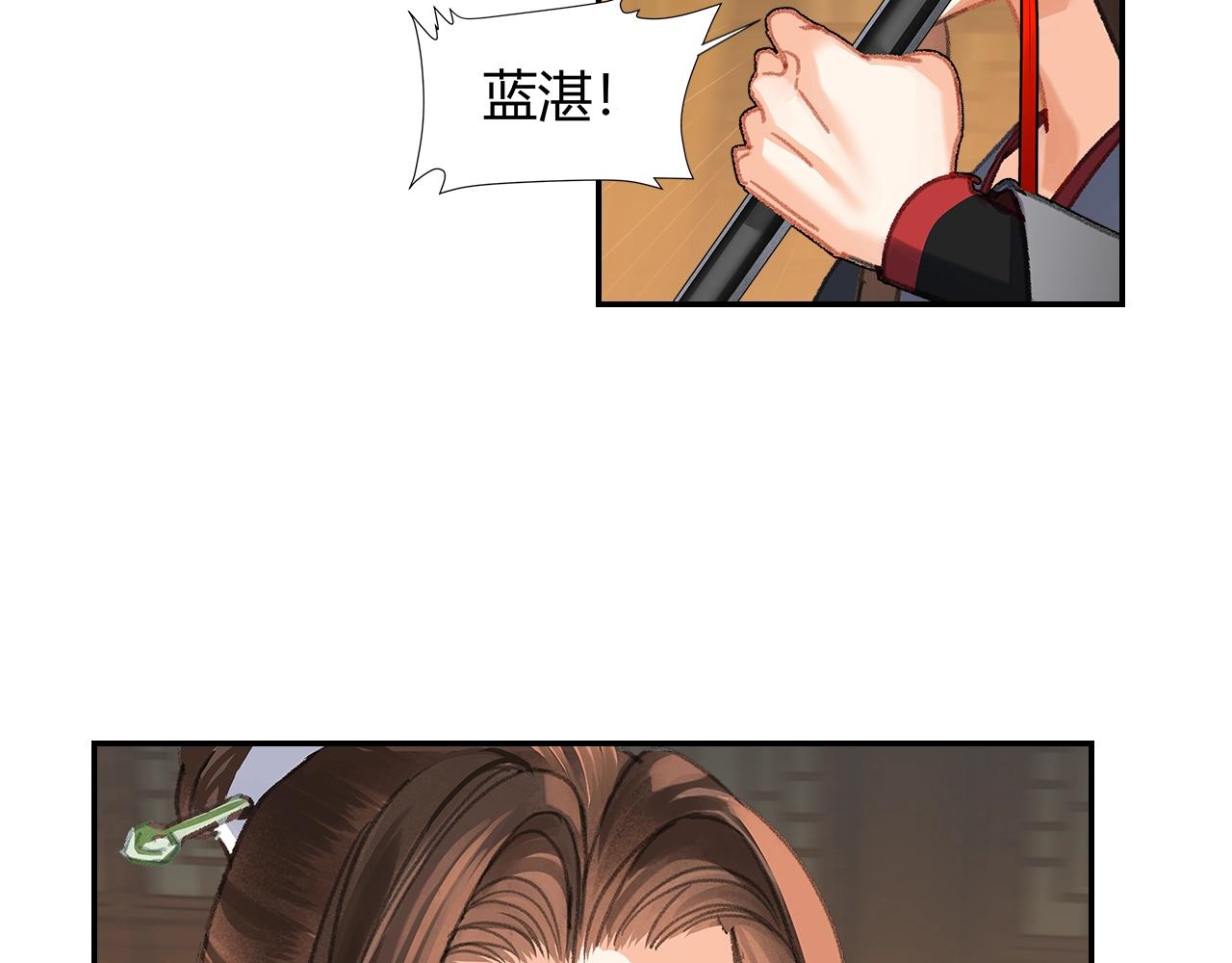 第250话凶尸入棺40