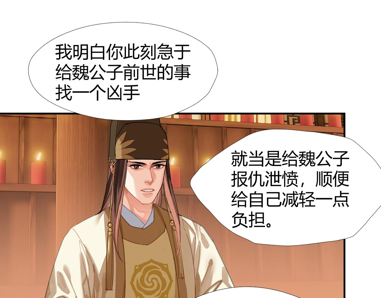 第244话千疮百孔咒26