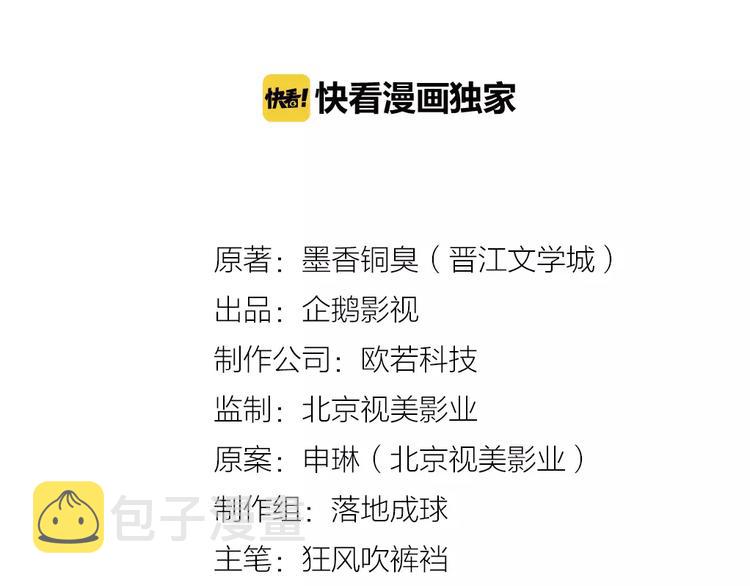 第11话 危险境地1