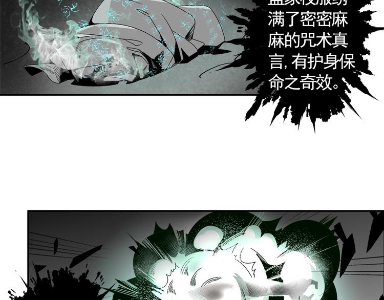 第11话 危险境地24