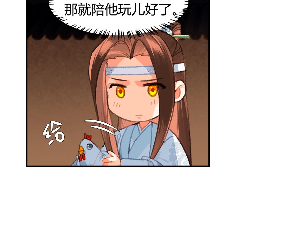 第229话 偷鸡55