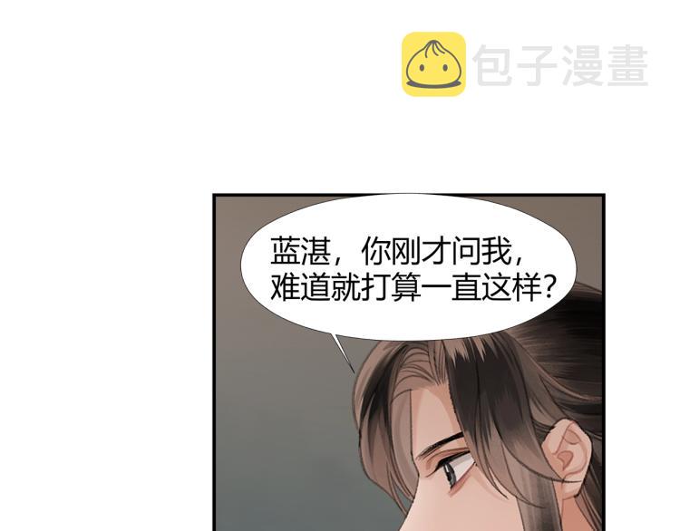 第202话 心中的路16