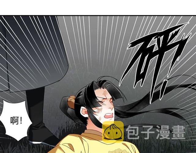 第127话 纠缠41