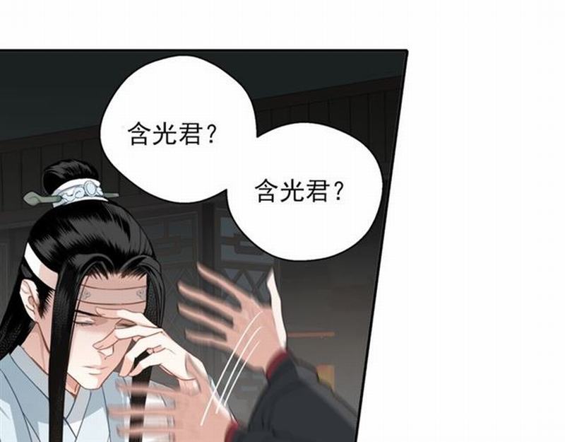 第65话 禁锢13