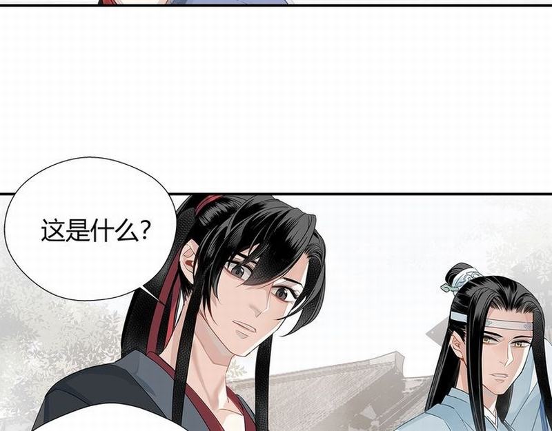 第111话 负霜华行世路15