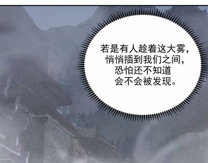 第69话 义城30