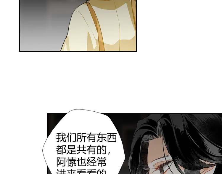 第145话 突袭密室50
