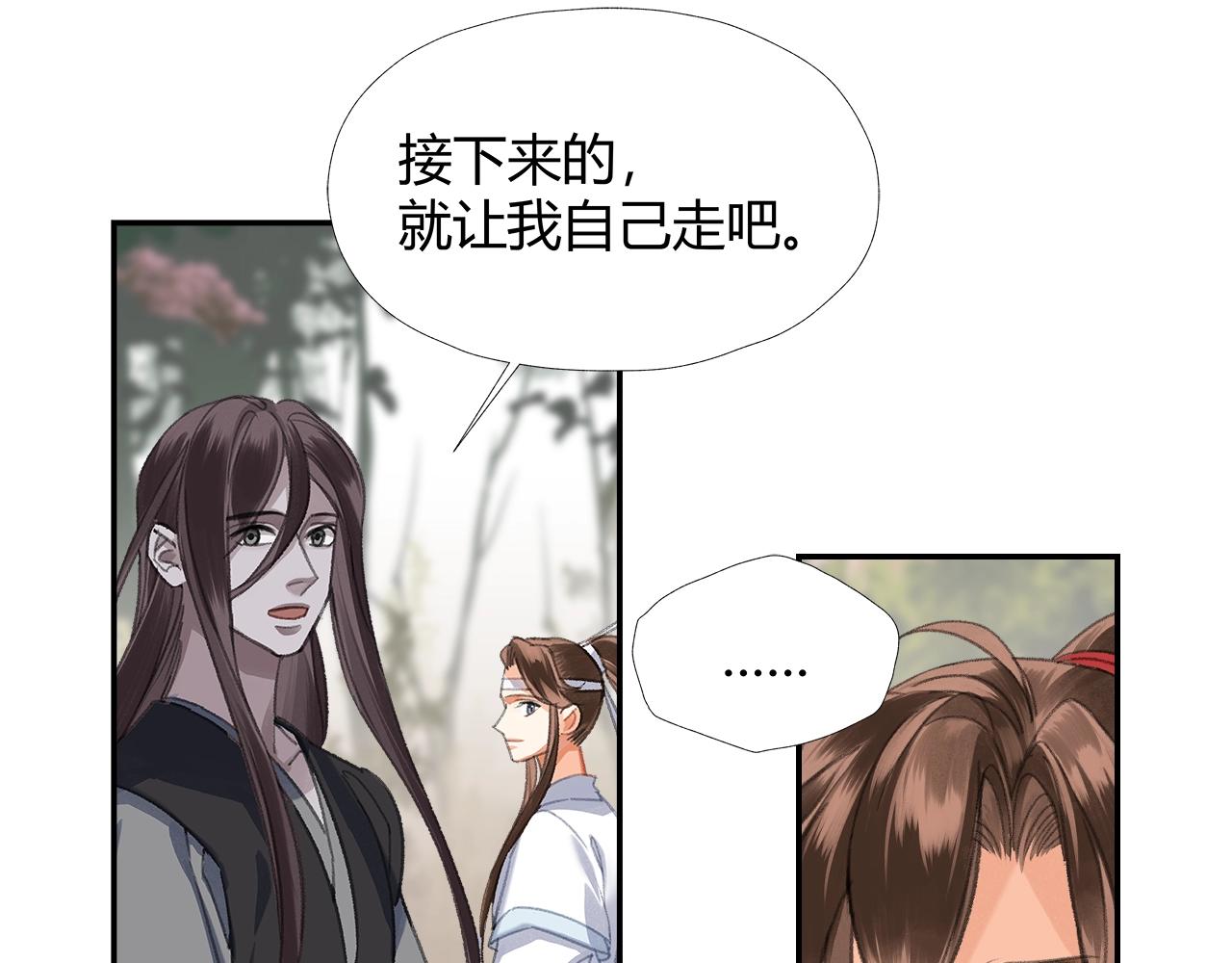 第255话 温苑37
