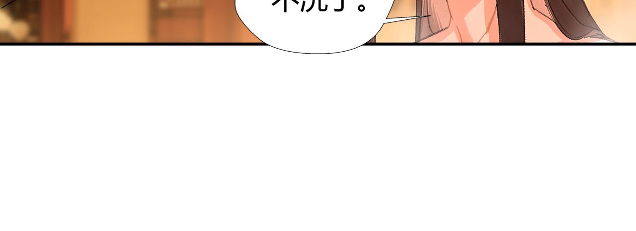 第230话 “胡闹”36