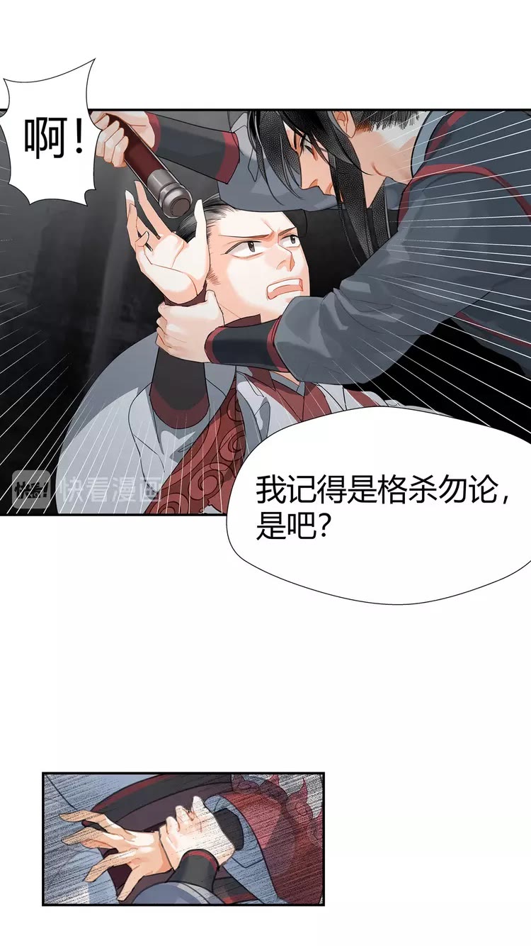 第149话 地穴26