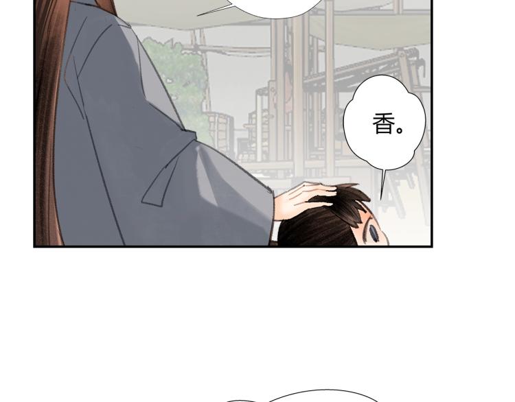 第197话 带孩子54