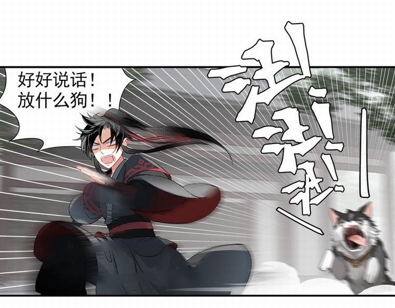 第120话 知道不知道40
