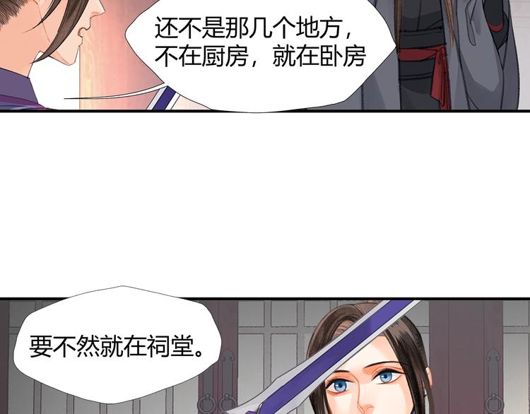 第191话 物是人非26