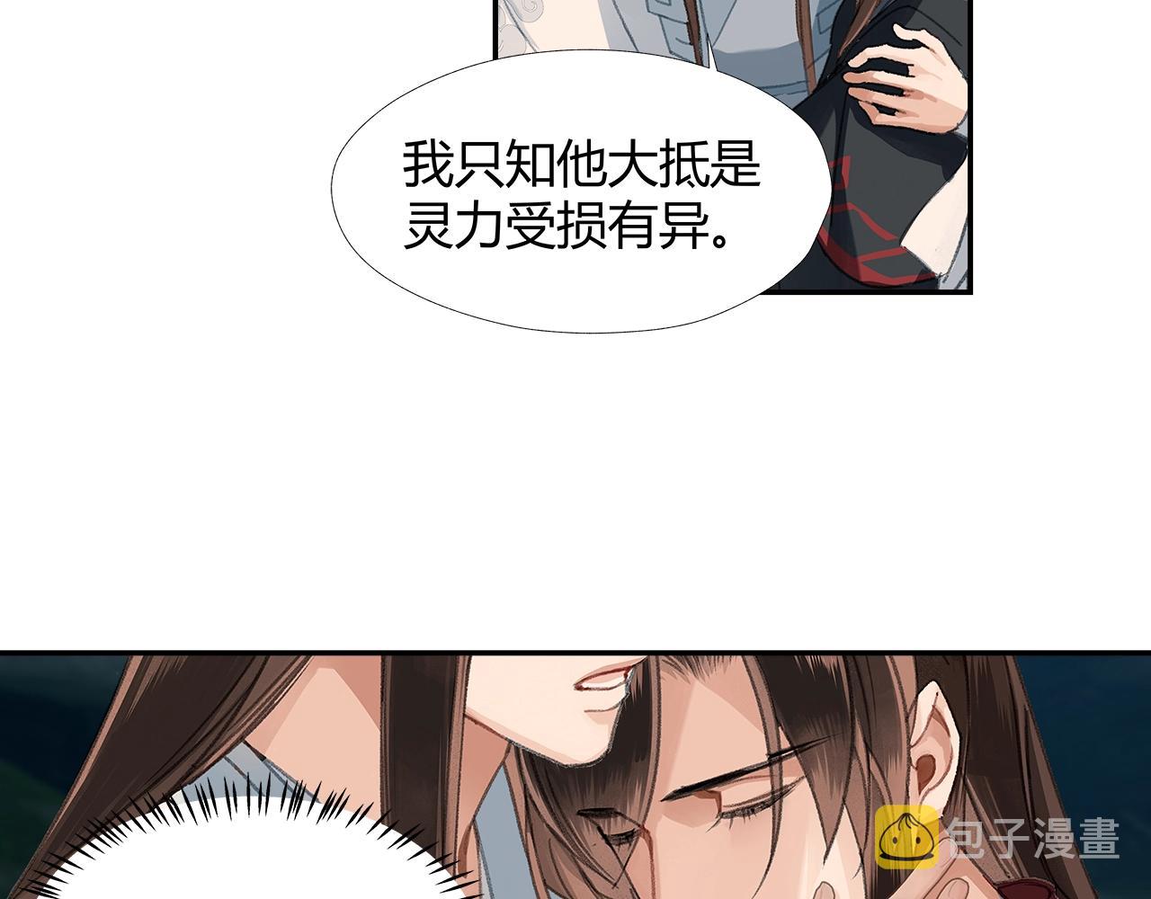 第224话 剖丹之痛66