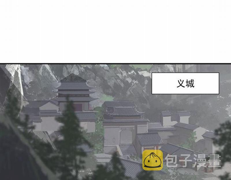 第88话 冤孽重逢25