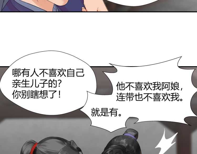 第161话 云梦双杰9