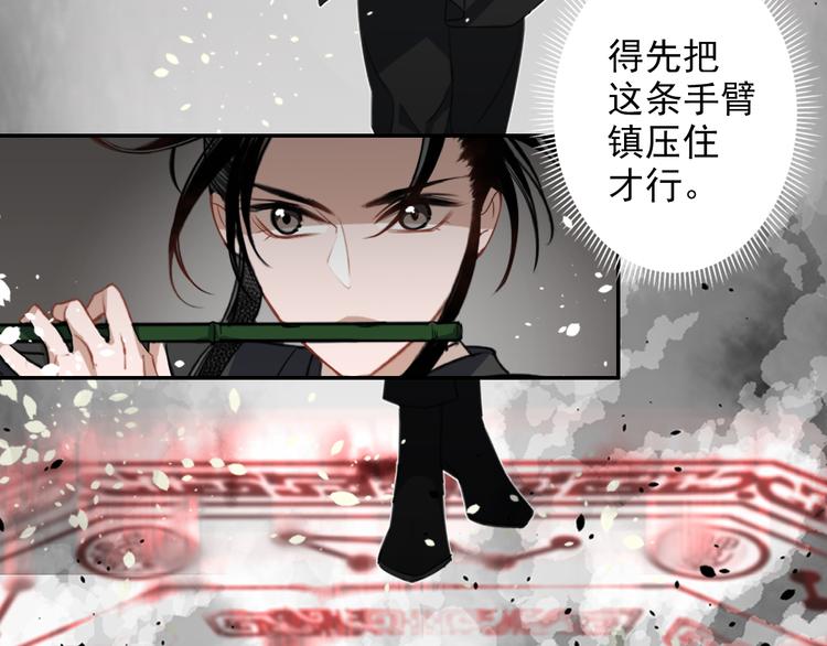 第46话 笛琴同奏26