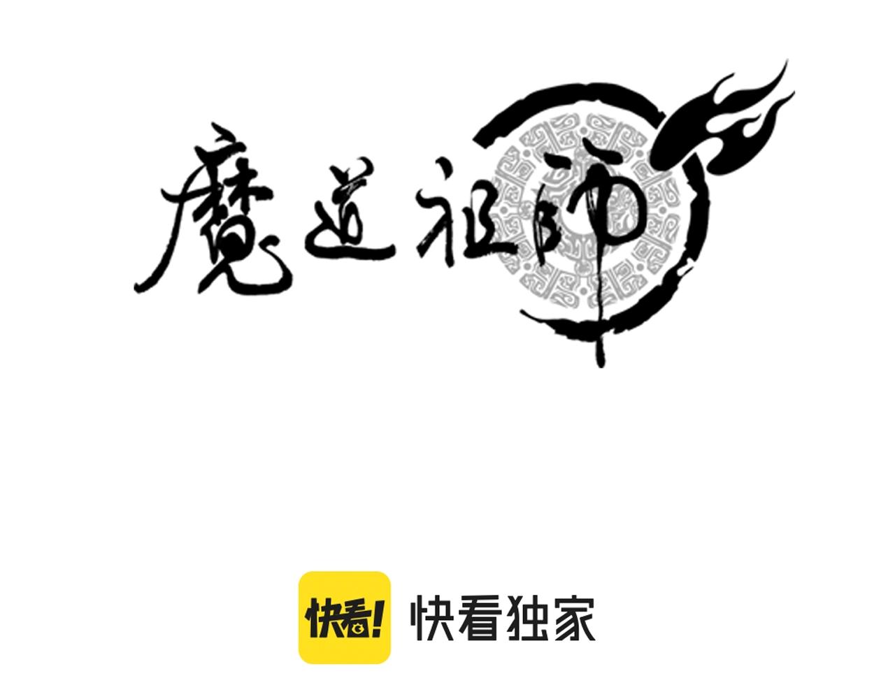 第249话暴走的凶尸1