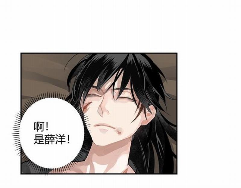 第88话 冤孽重逢34