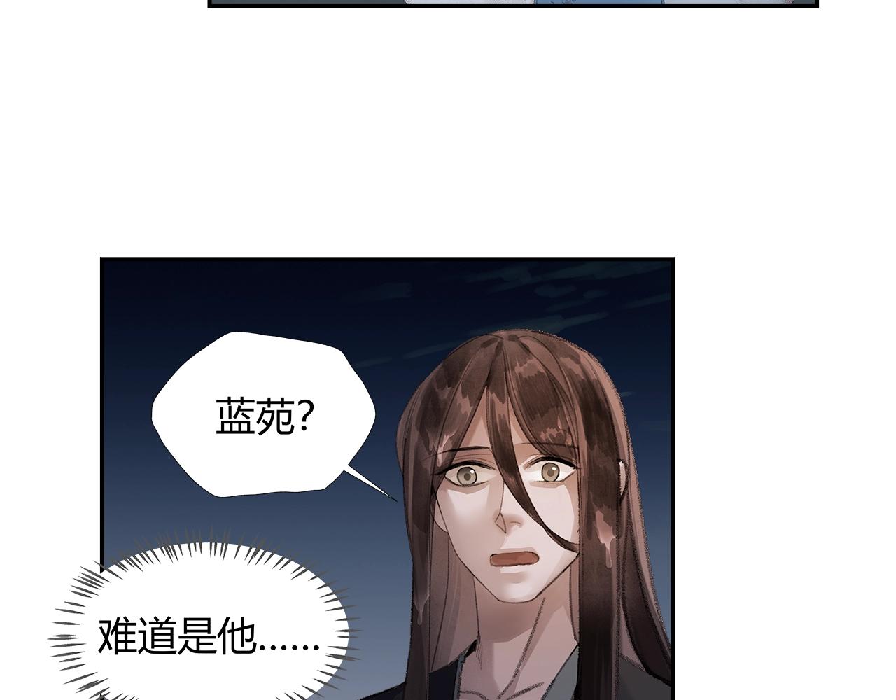 第216话 思追23