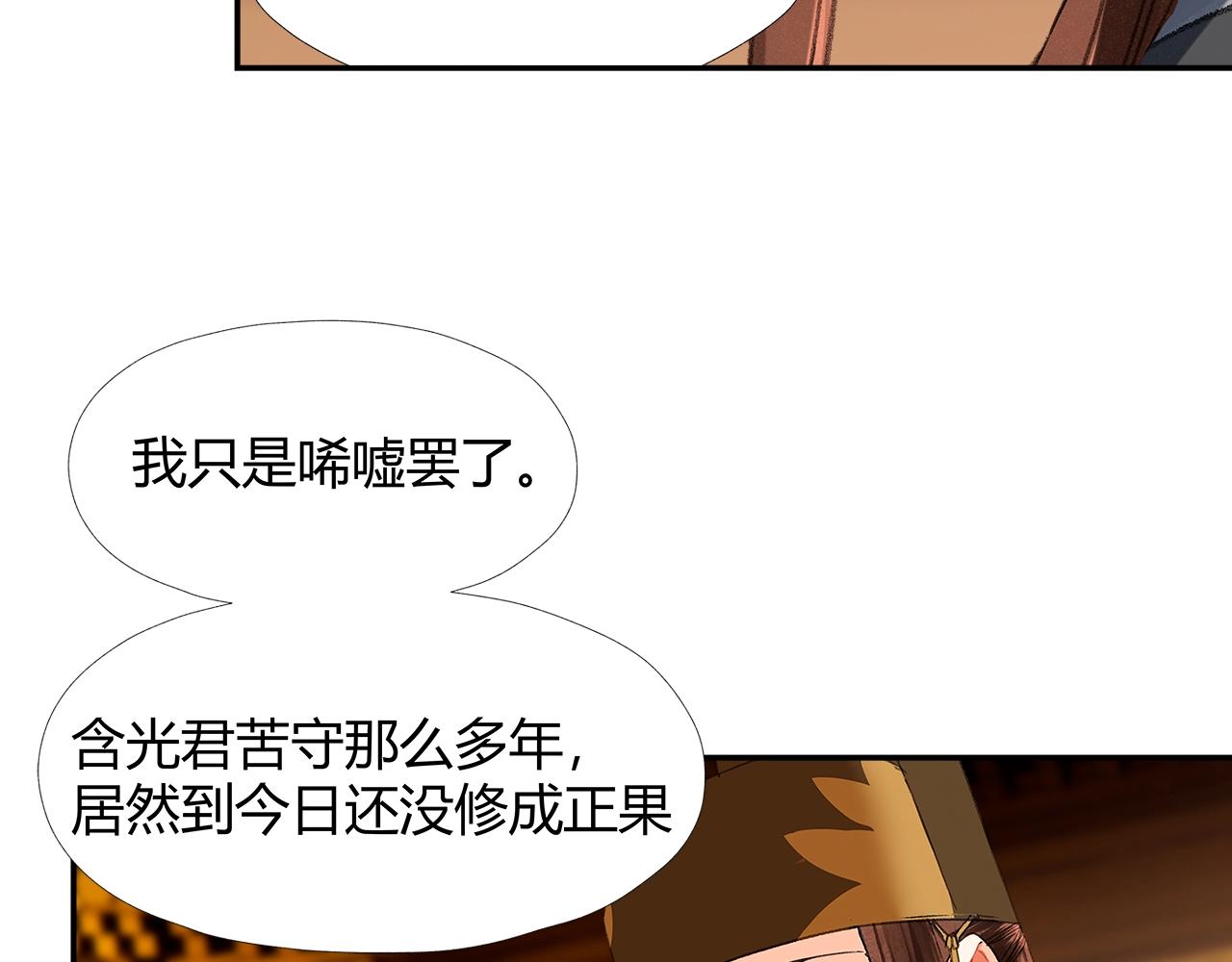 第235话观音庙43