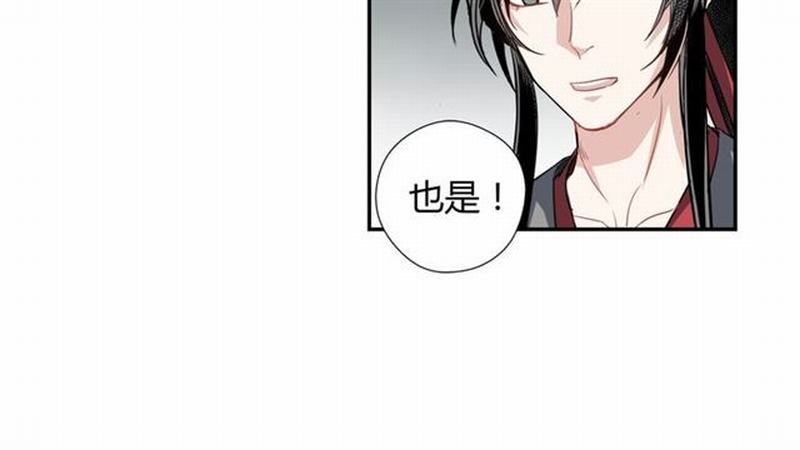第71话 尸毒28