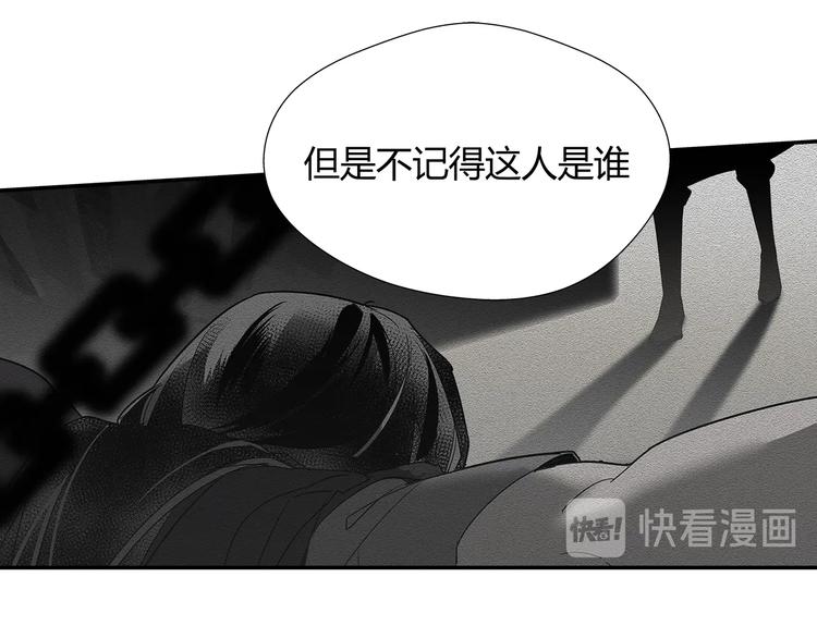 第114话 先睡后醉44