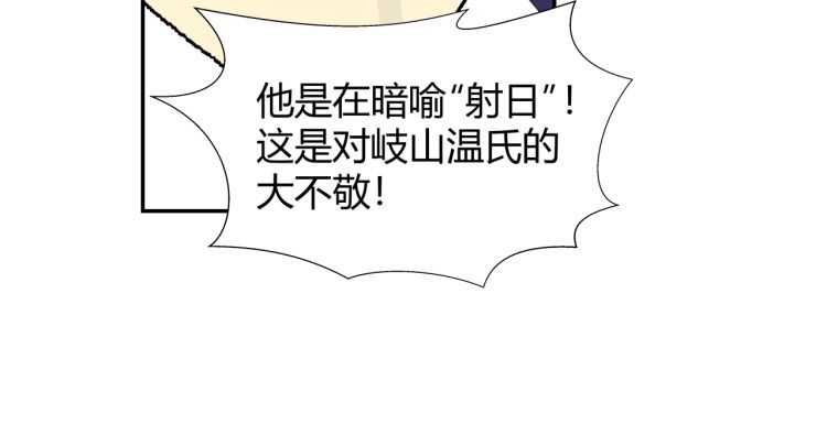 第161话 云梦双杰54