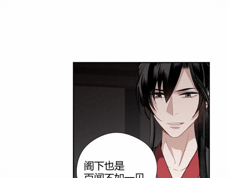 第82话 薛洋14