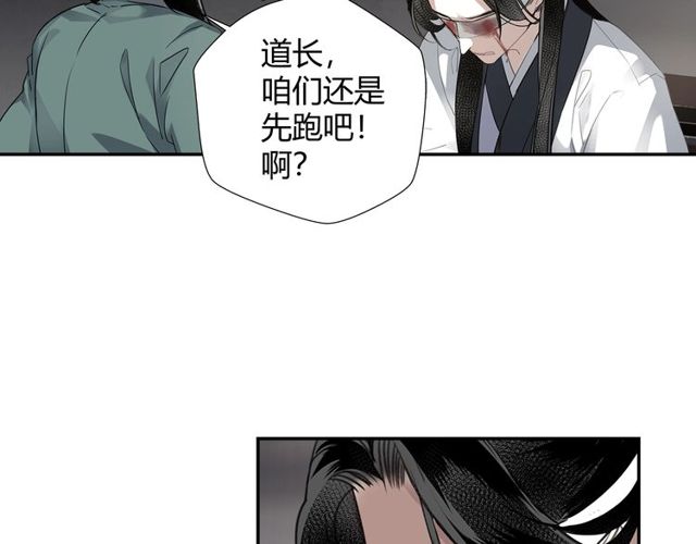 第103话 反目成仇5