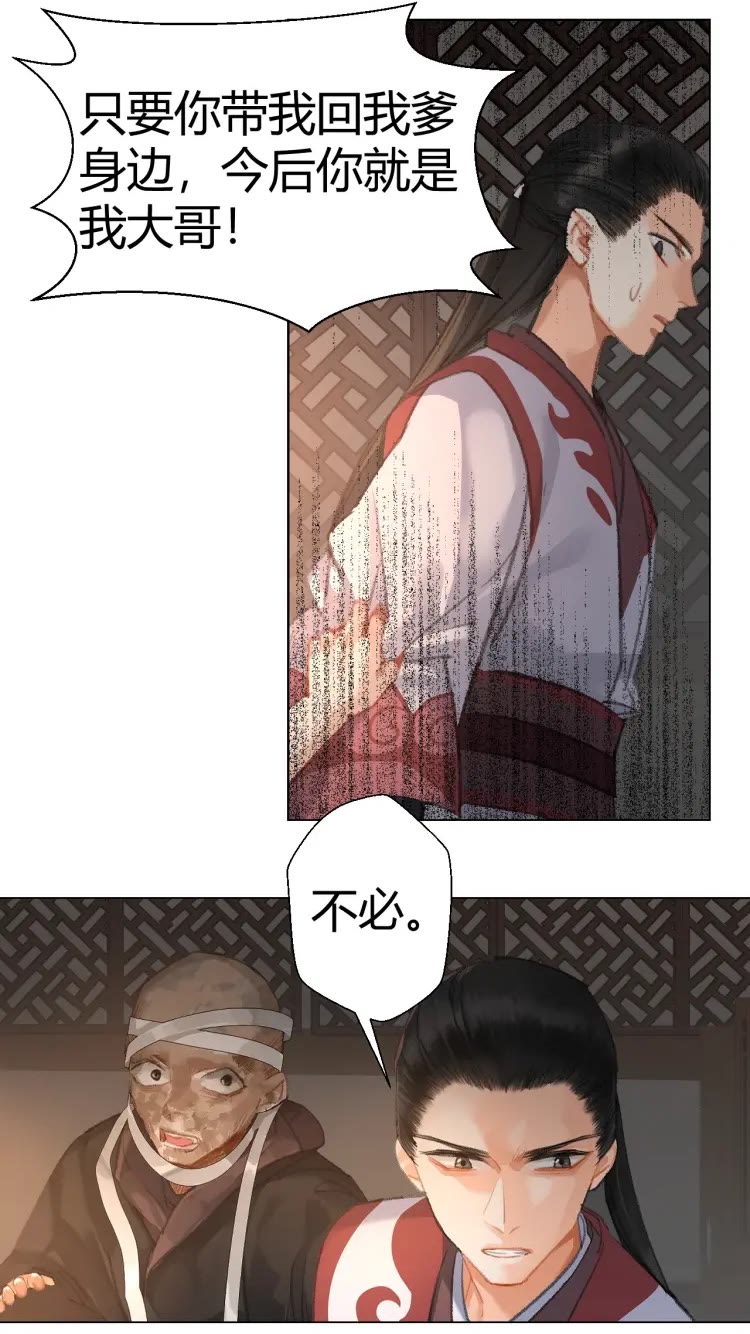 第171话 复仇3