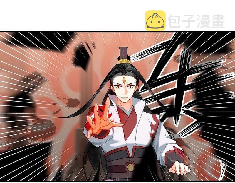 第138话 可怕的温若寒19