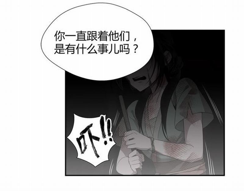 第73话 盲哑女12