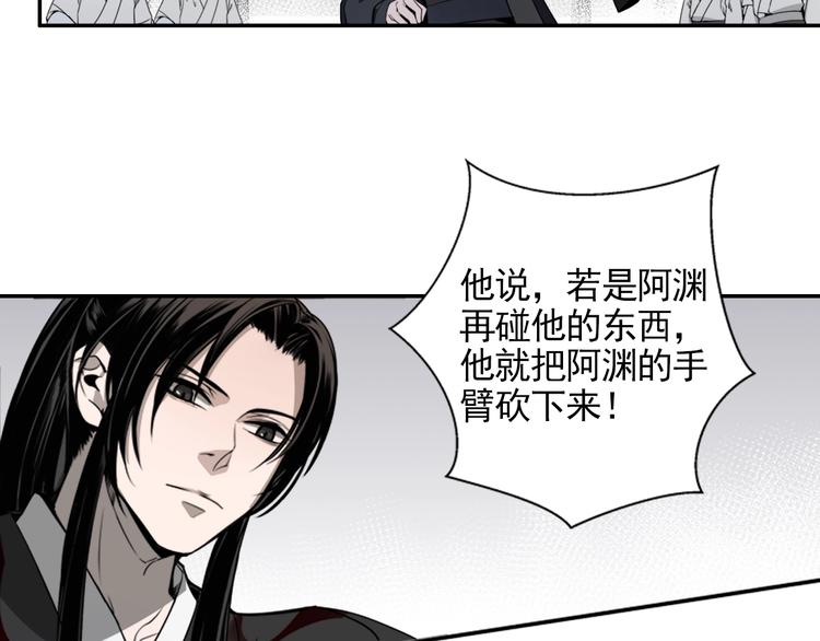 第7话 诡异男尸35