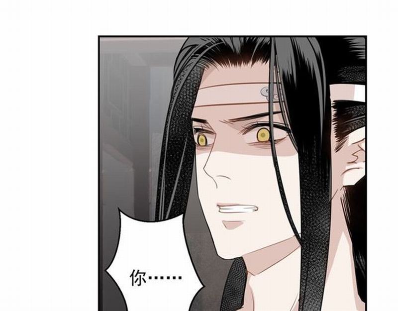 第68话 梦醒时分40